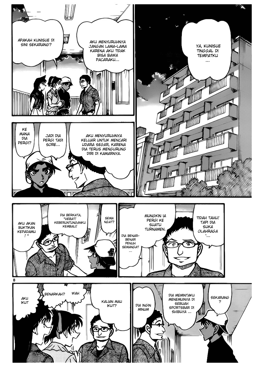 Detective Conan Chapter 693 Image 7