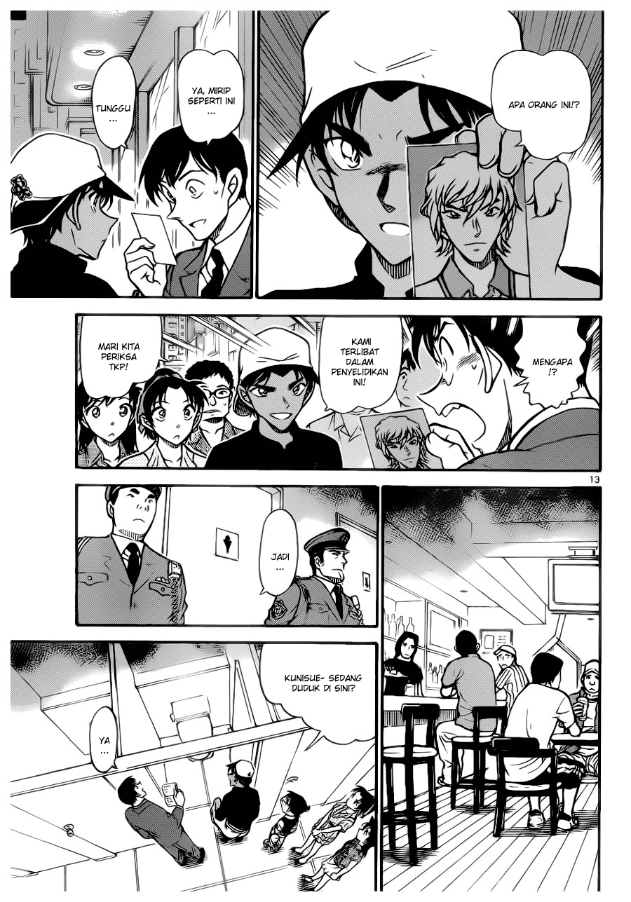 Detective Conan Chapter 693 Image 12