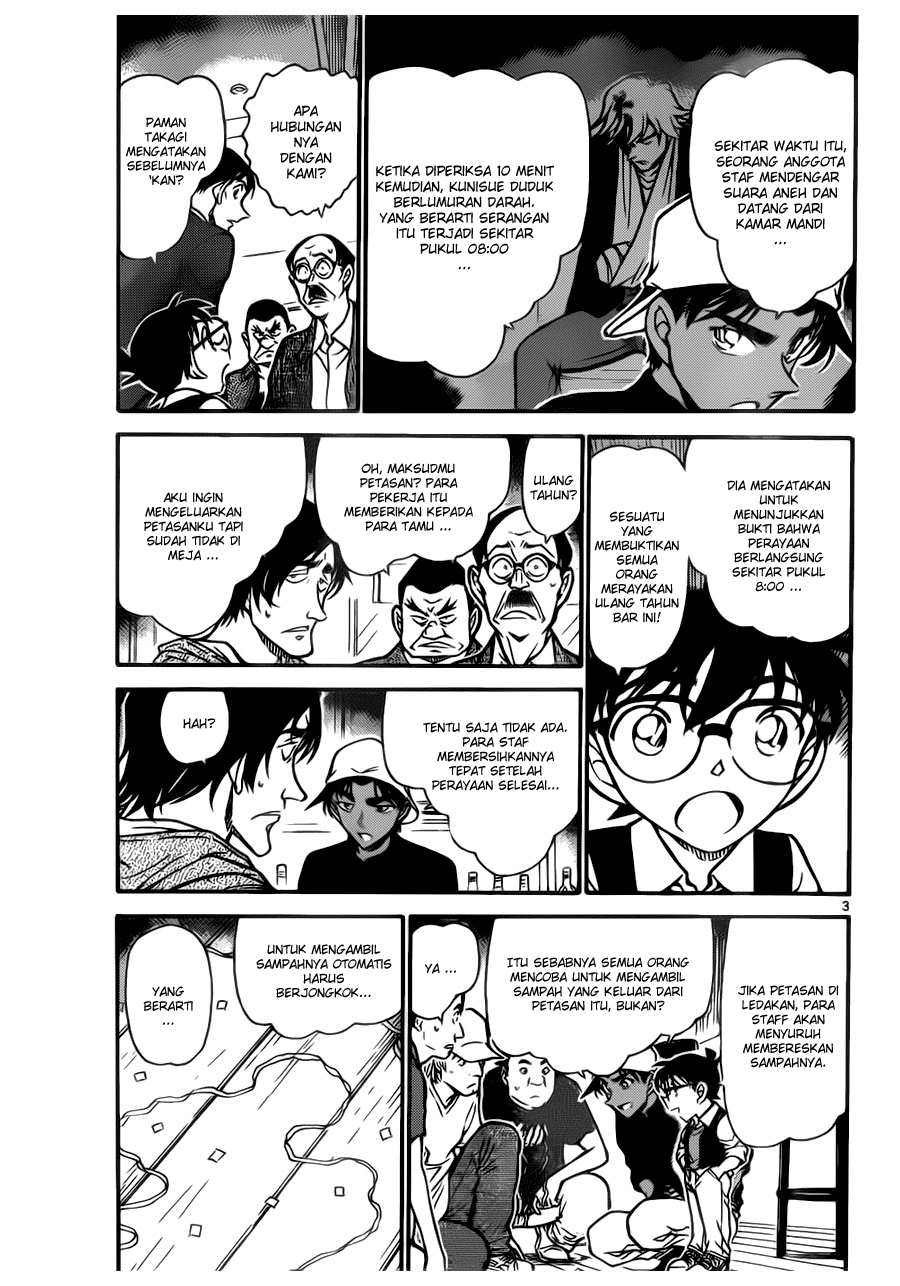 Detective Conan Chapter 694 Image 2