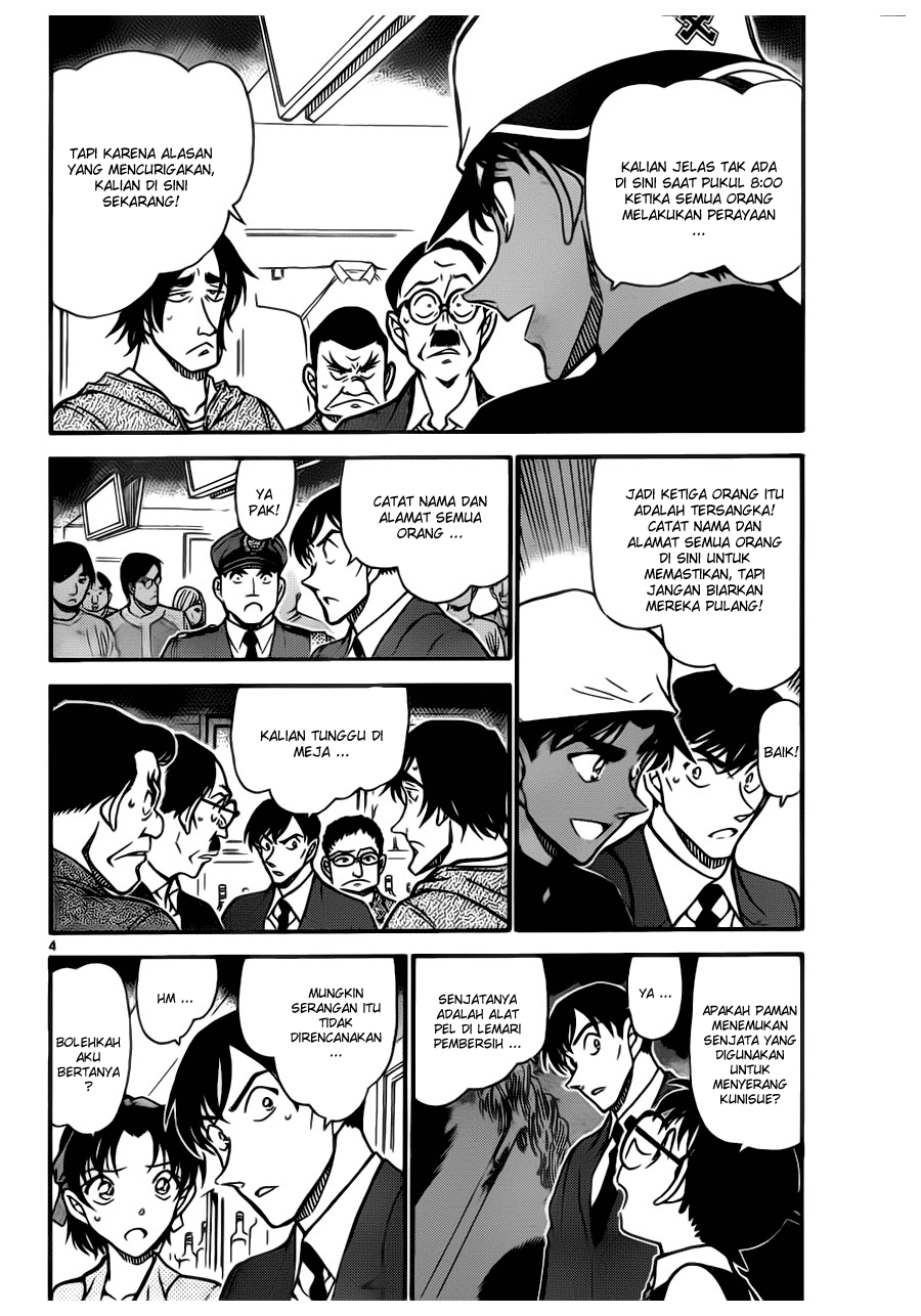 Detective Conan Chapter 694 Image 3