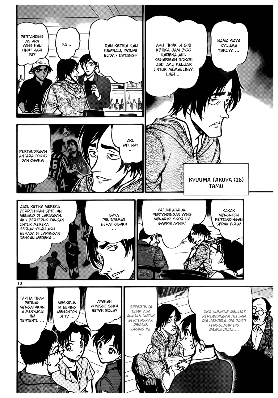 Detective Conan Chapter 694 Image 9