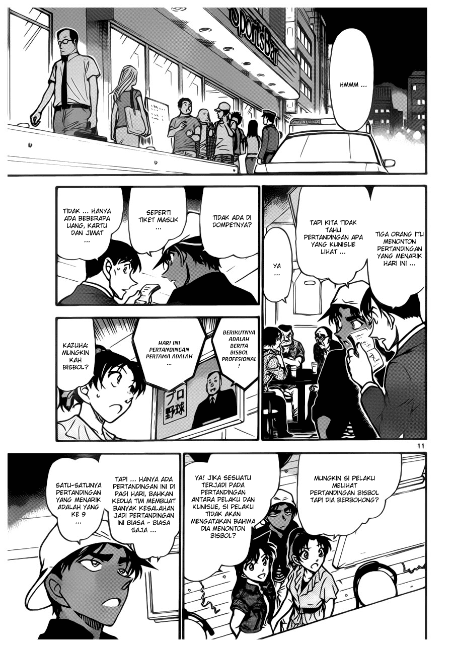 Detective Conan Chapter 694 Image 10