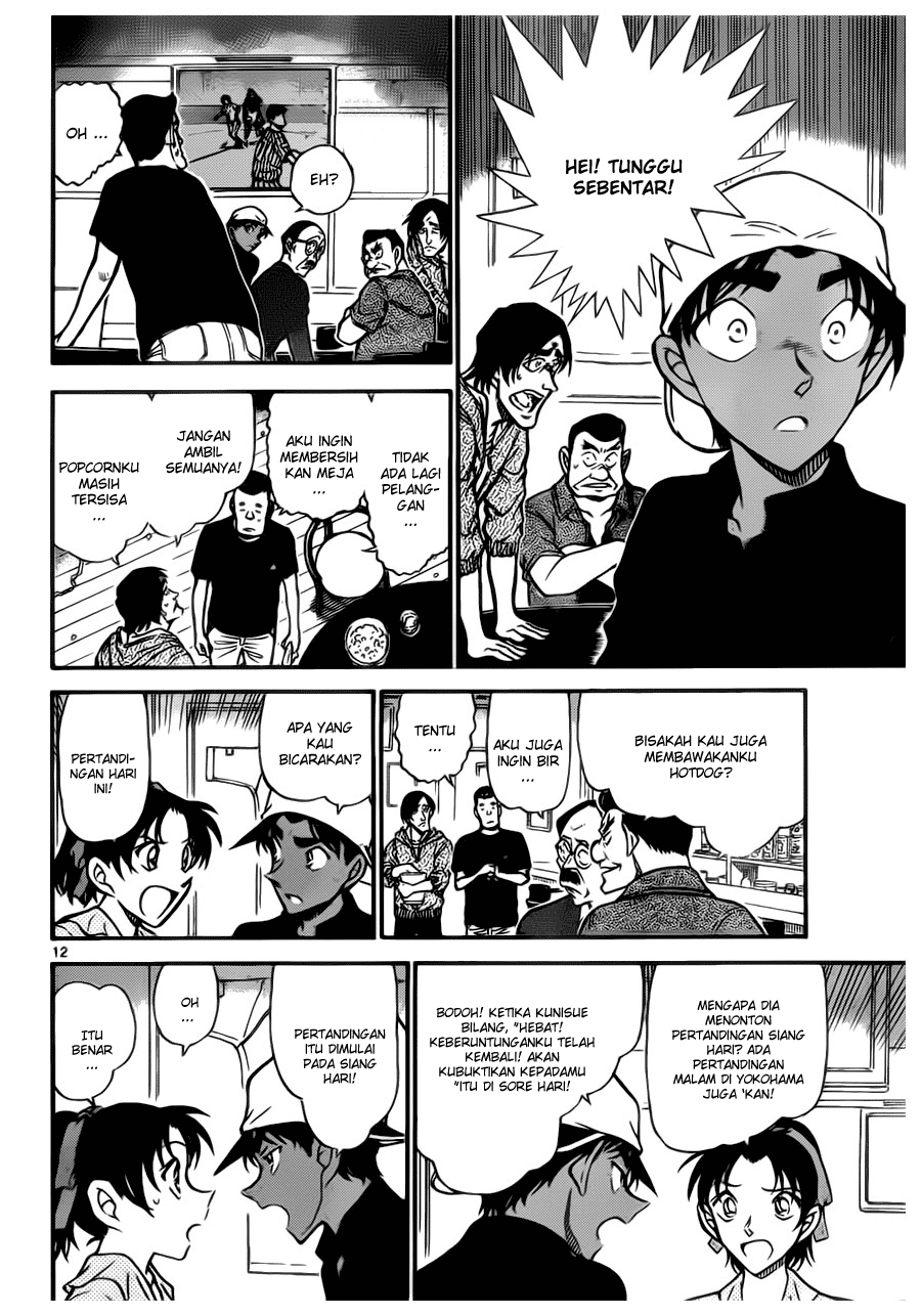 Detective Conan Chapter 694 Image 11