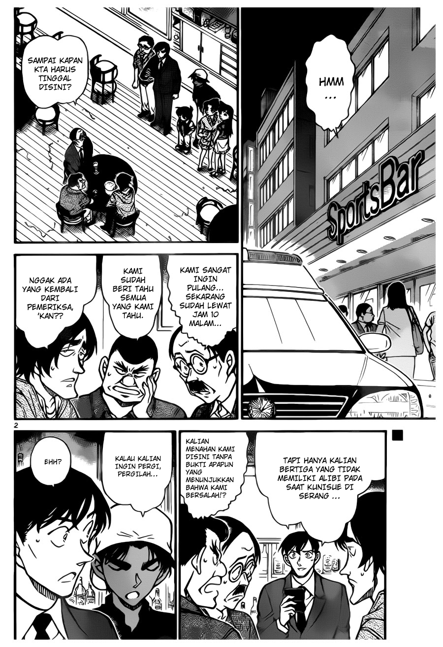Detective Conan Chapter 695 Image 1