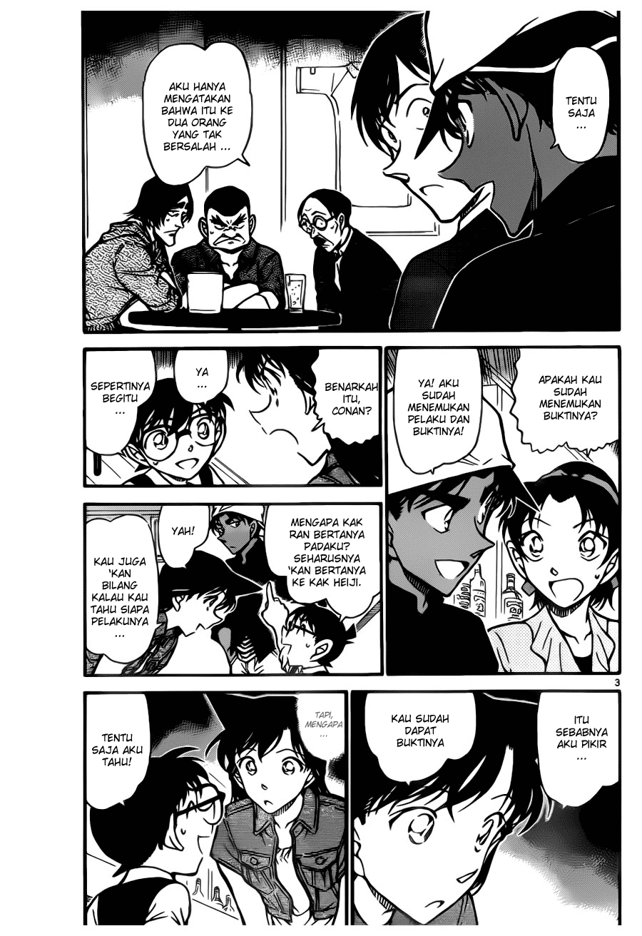 Detective Conan Chapter 695 Image 2