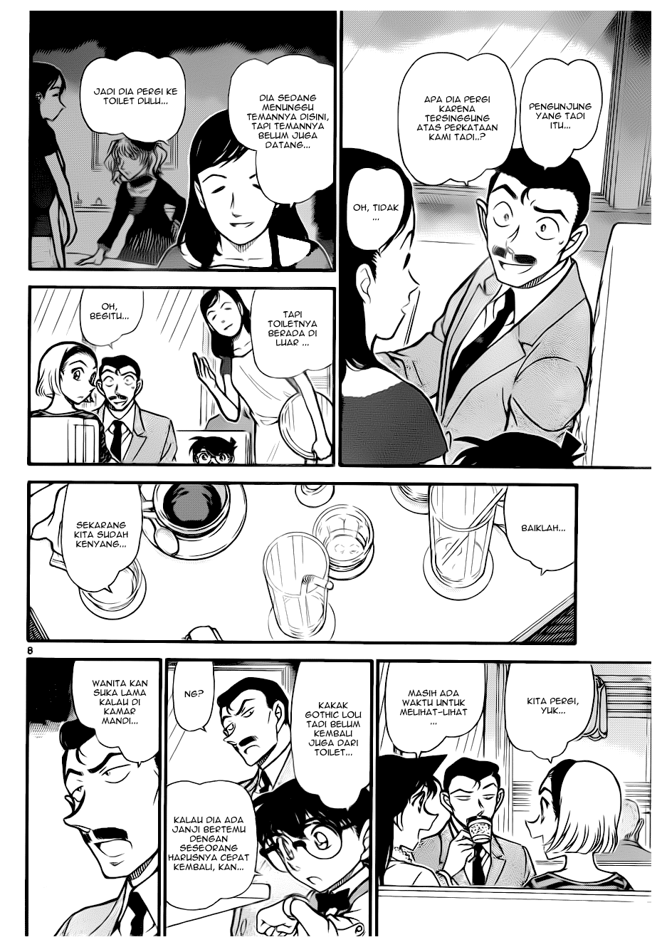 Detective Conan Chapter 696 Image 7