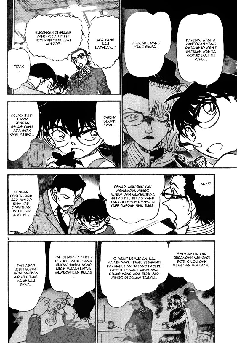 Detective Conan Chapter 698 Image 7