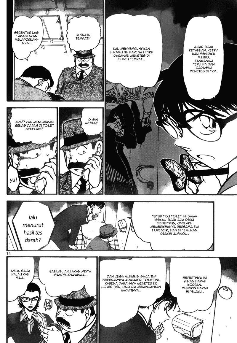 Detective Conan Chapter 698 Image 13