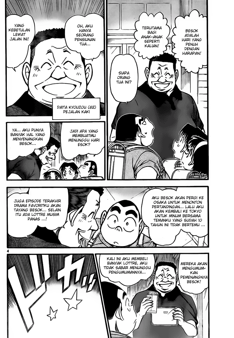 Detective Conan Chapter 699 Image 2