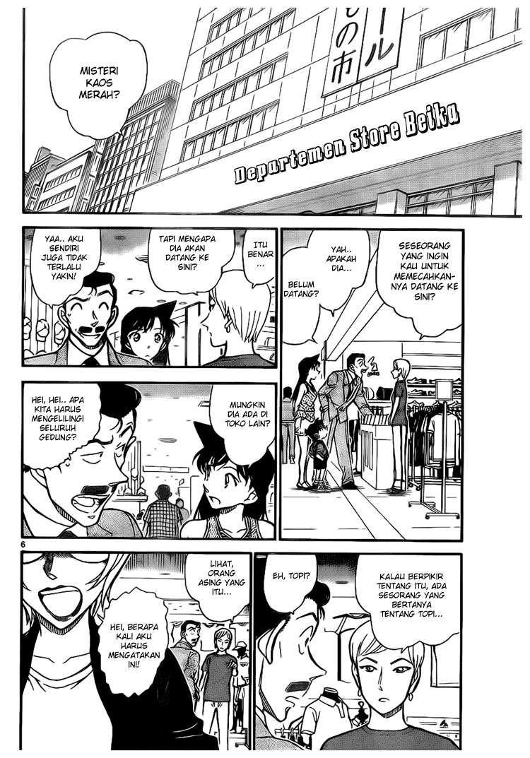 Detective Conan Chapter 700 Image 5