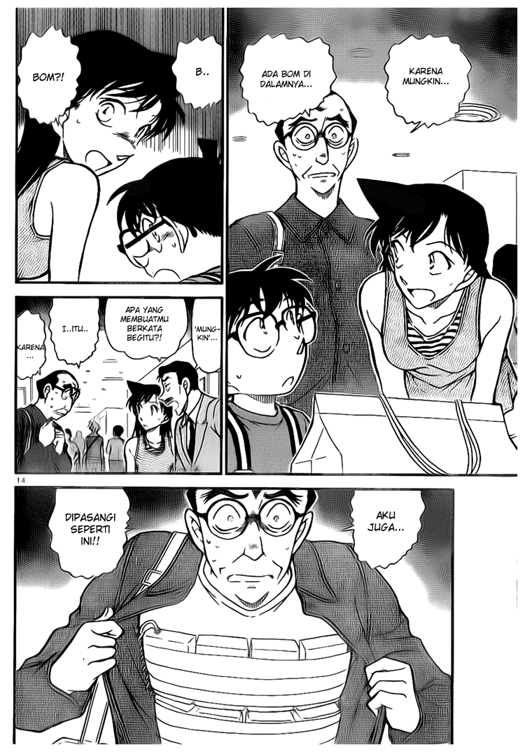 Detective Conan Chapter 700 Image 13