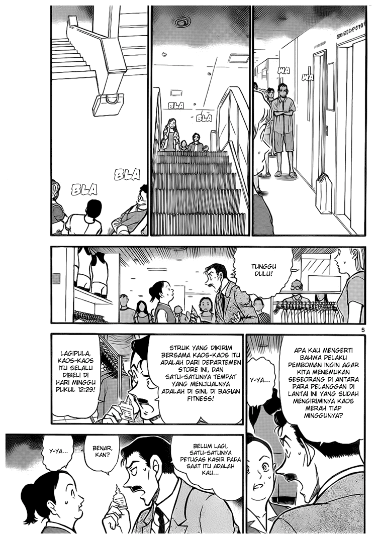 Detective Conan Chapter 702 Image 4
