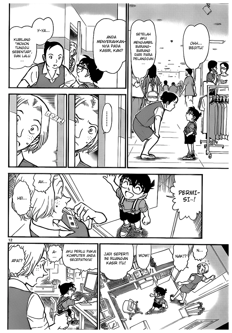 Detective Conan Chapter 702 Image 11