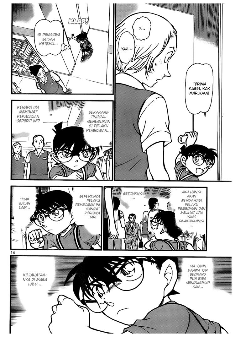 Detective Conan Chapter 702 Image 13