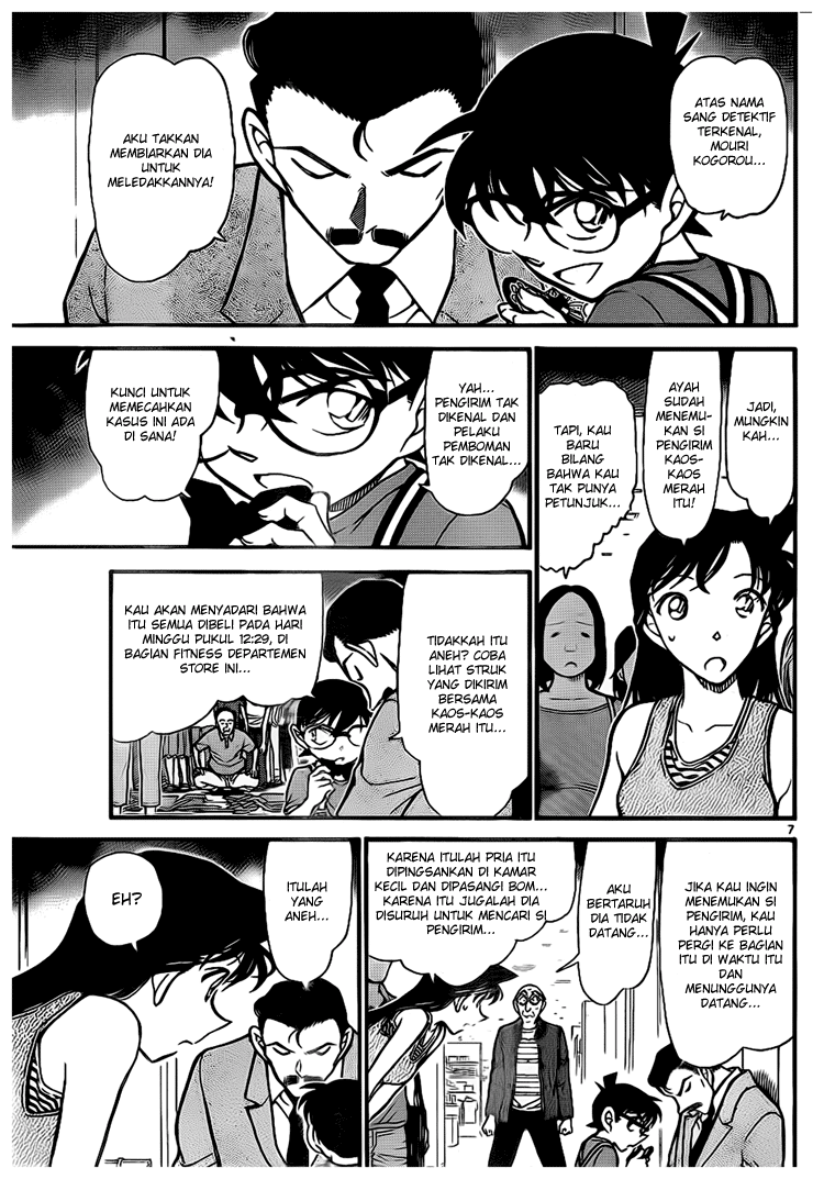 Detective Conan Chapter 703 Image 6