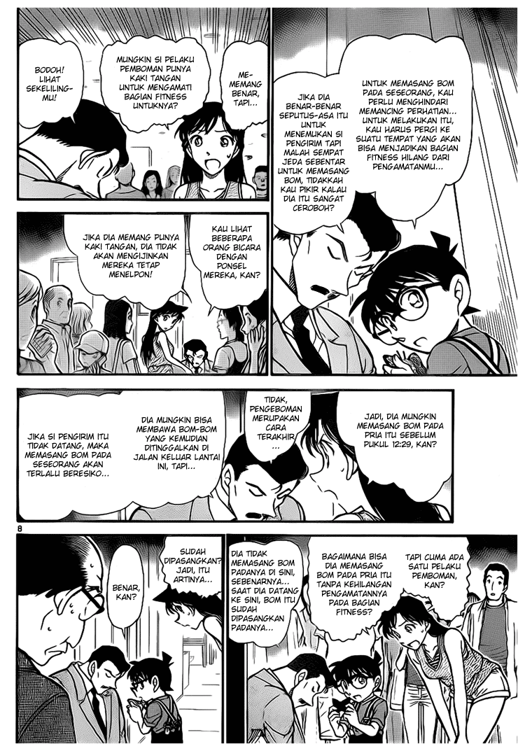 Detective Conan Chapter 703 Image 7