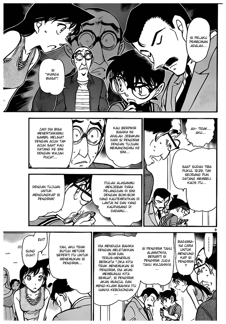 Detective Conan Chapter 703 Image 8