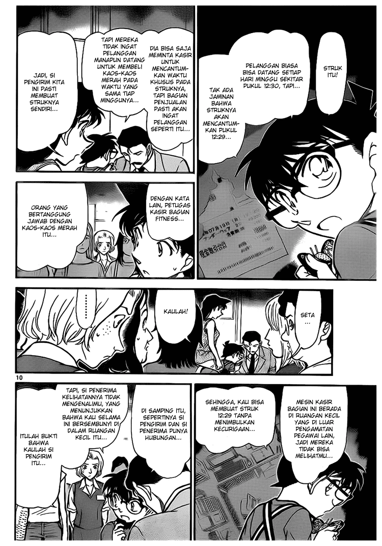 Detective Conan Chapter 703 Image 9