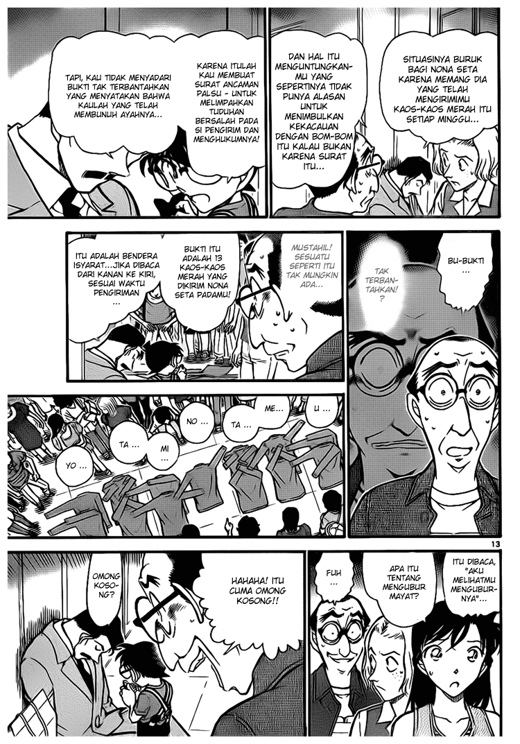 Detective Conan Chapter 703 Image 12