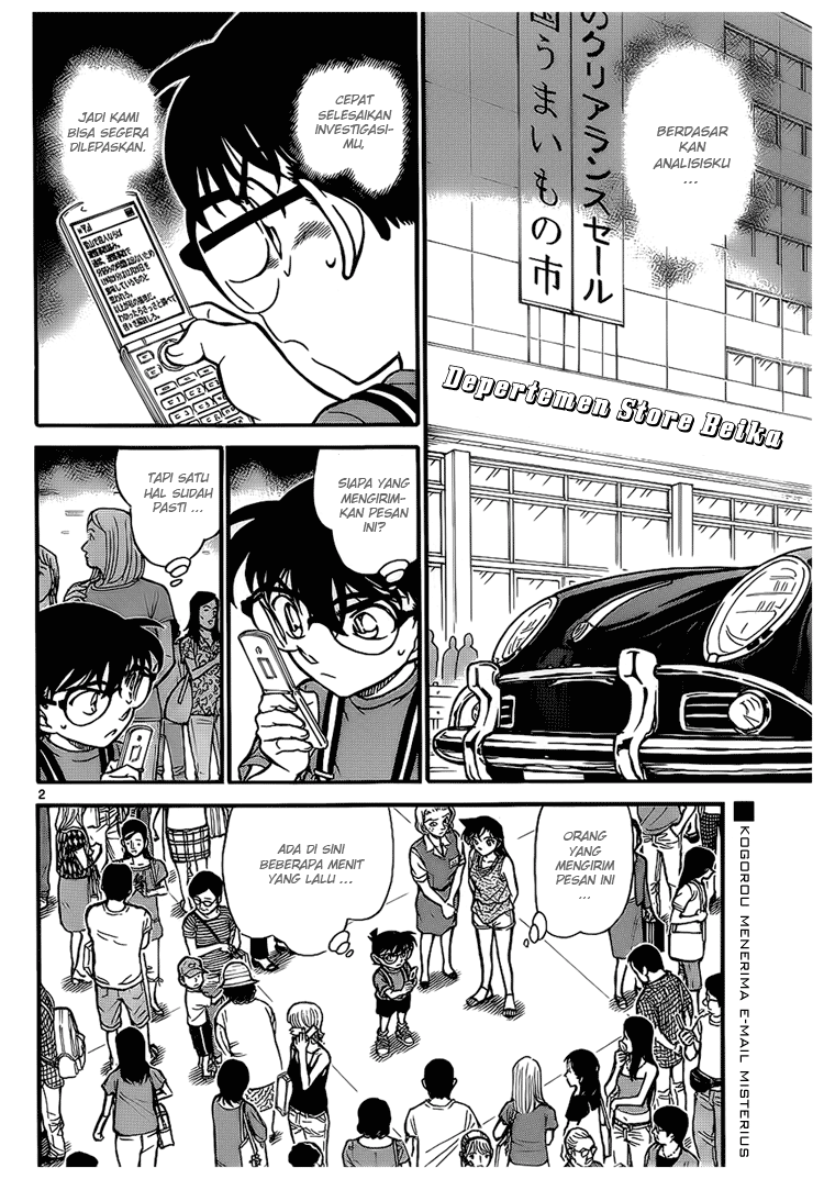 Detective Conan Chapter 704 Image 1