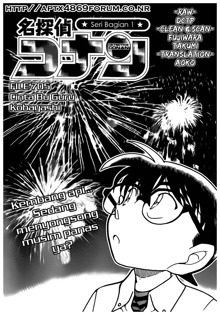 Detective Conan Chapter 705 Image 0