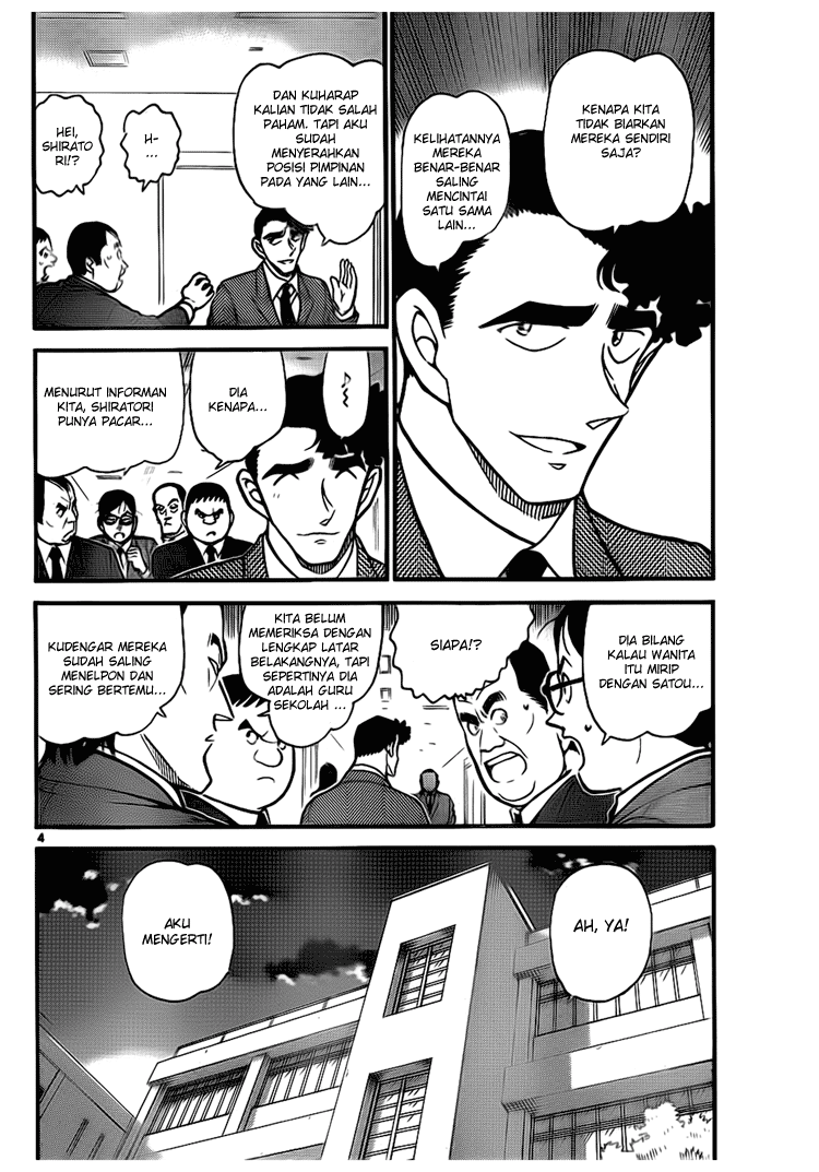 Detective Conan Chapter 705 Image 3