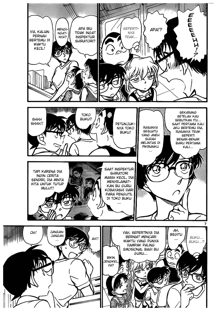 Detective Conan Chapter 705 Image 6