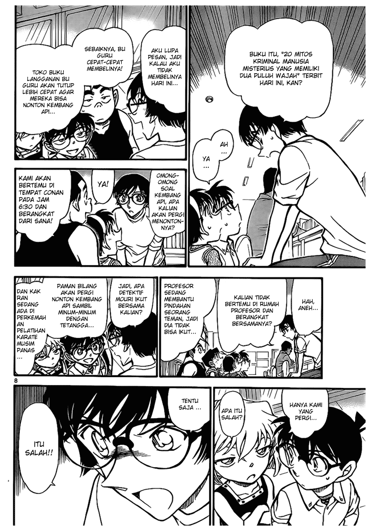 Detective Conan Chapter 705 Image 7