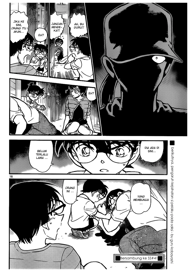 Detective Conan Chapter 705 Image 15