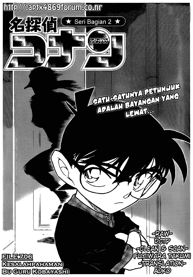 Detective Conan Chapter 706 Image 0