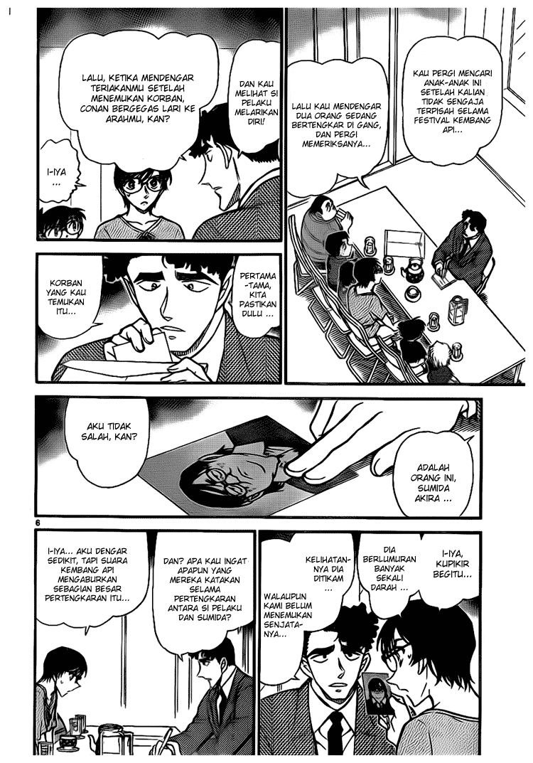 Detective Conan Chapter 706 Image 5