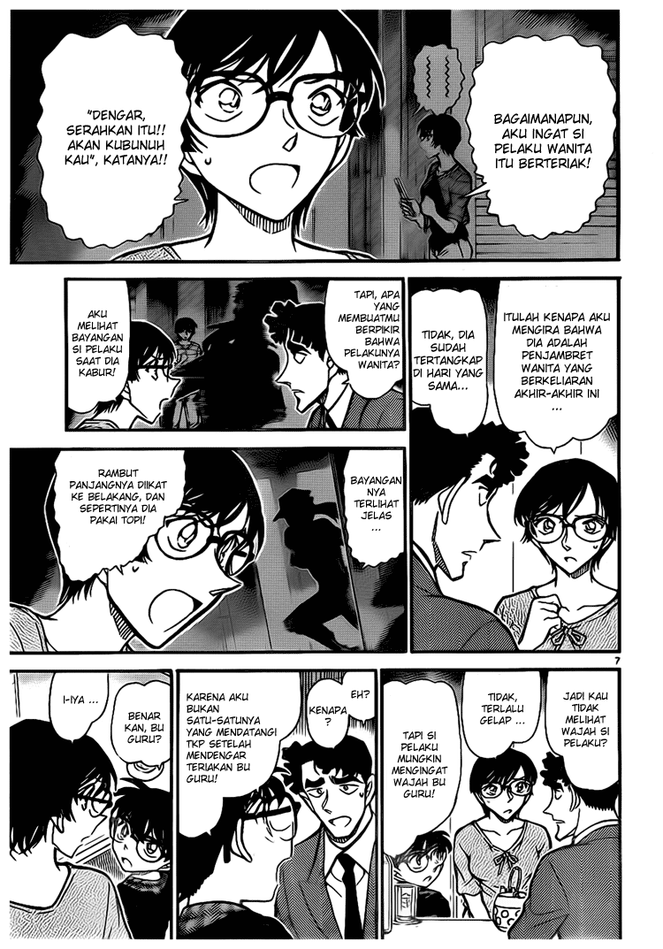 Detective Conan Chapter 706 Image 6