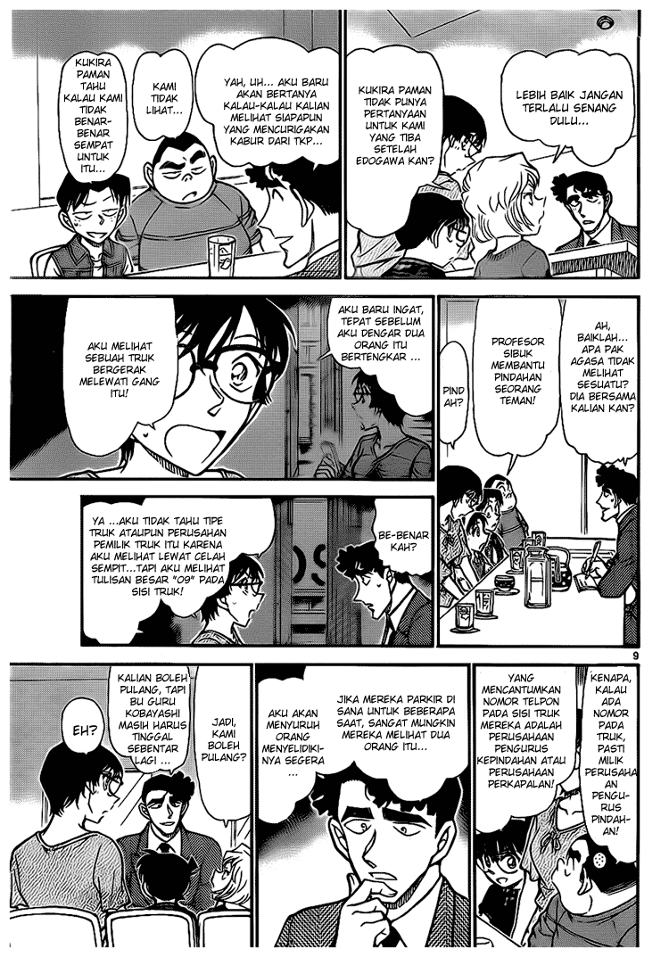 Detective Conan Chapter 706 Image 8