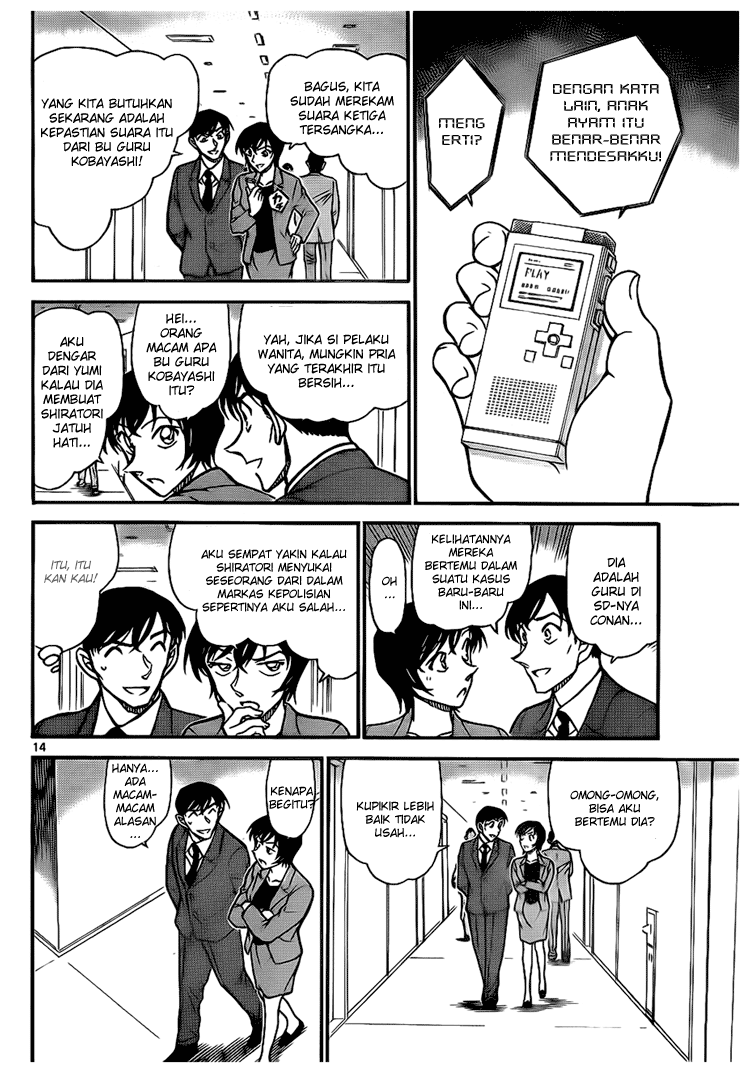 Detective Conan Chapter 706 Image 13