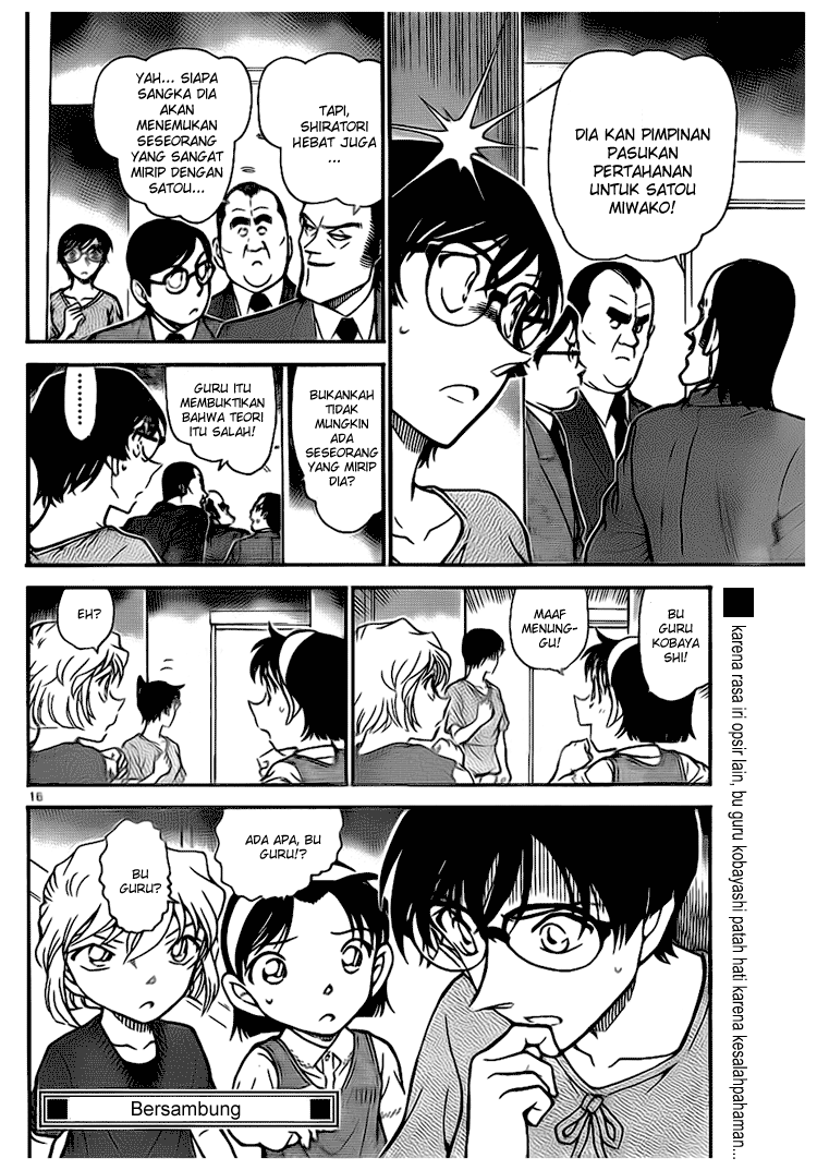 Detective Conan Chapter 706 Image 15