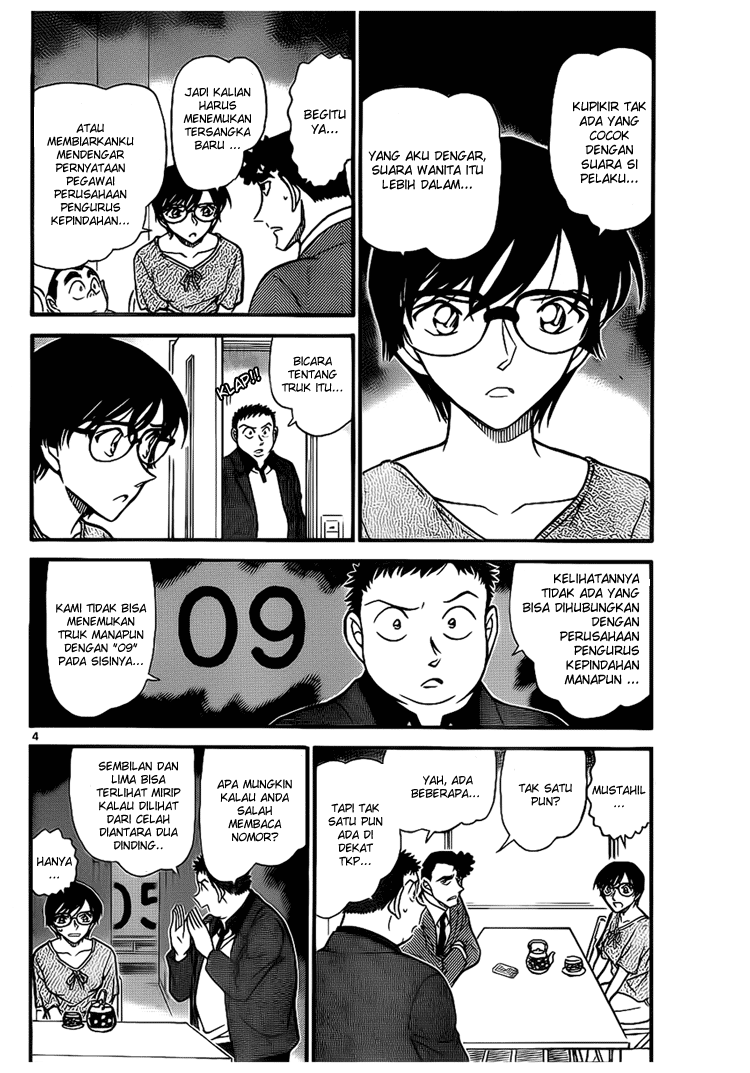Detective Conan Chapter 707 Image 3