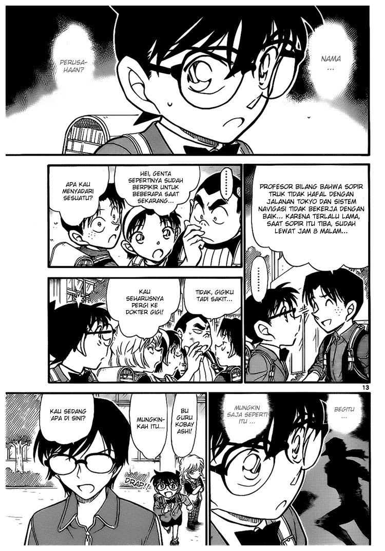Detective Conan Chapter 707 Image 12