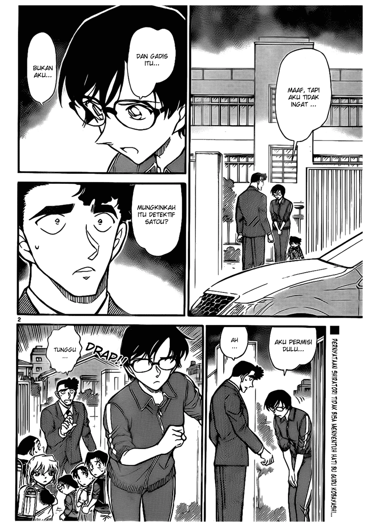 Detective Conan Chapter 708 Image 1