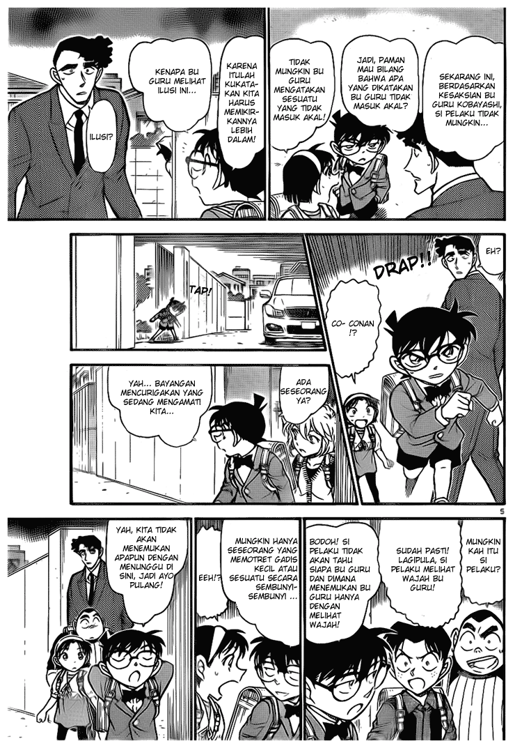 Detective Conan Chapter 708 Image 4