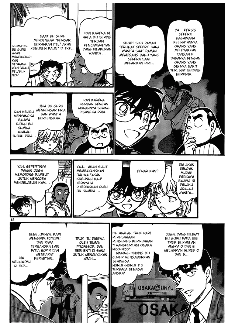 Detective Conan Chapter 708 Image 11