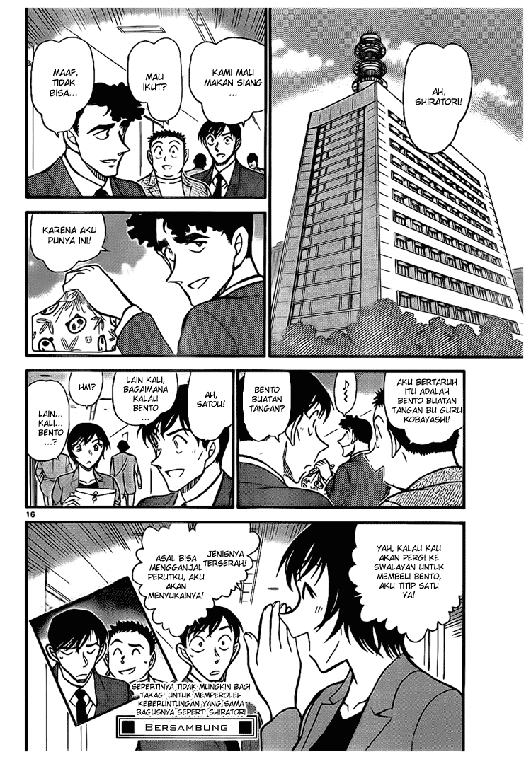 Detective Conan Chapter 708 Image 15
