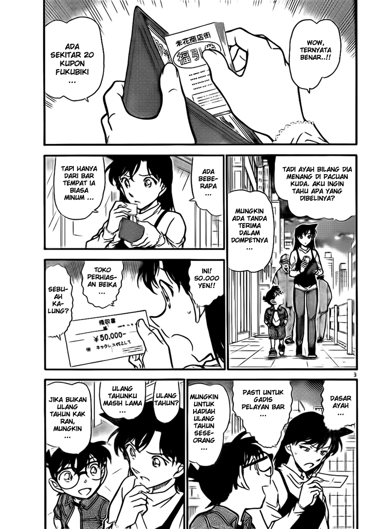 Detective Conan Chapter 709 Image 2