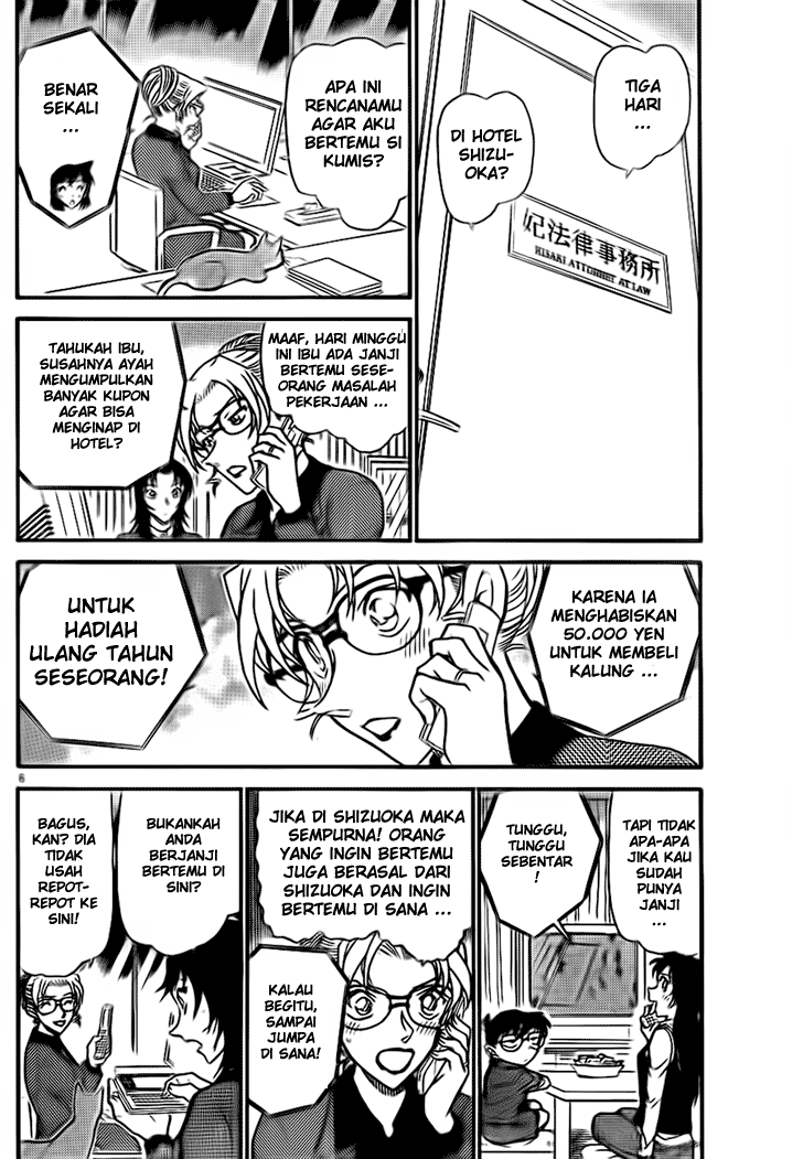 Detective Conan Chapter 709 Image 5