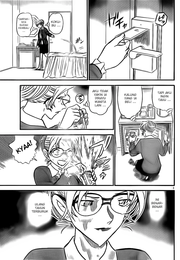 Detective Conan Chapter 709 Image 12