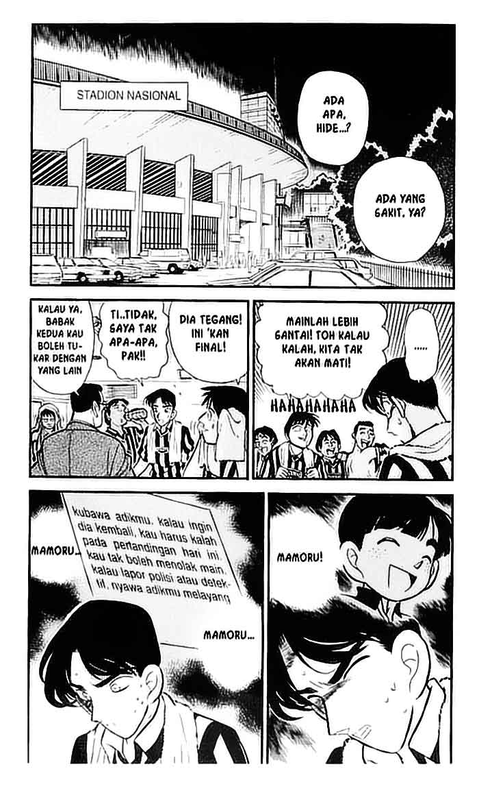 Detective Conan Chapter 71 Image 1