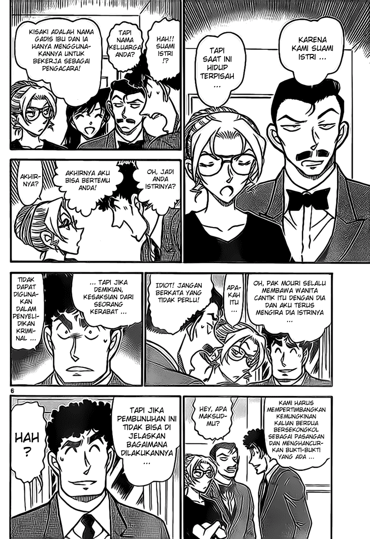 Detective Conan Chapter 710 Image 5