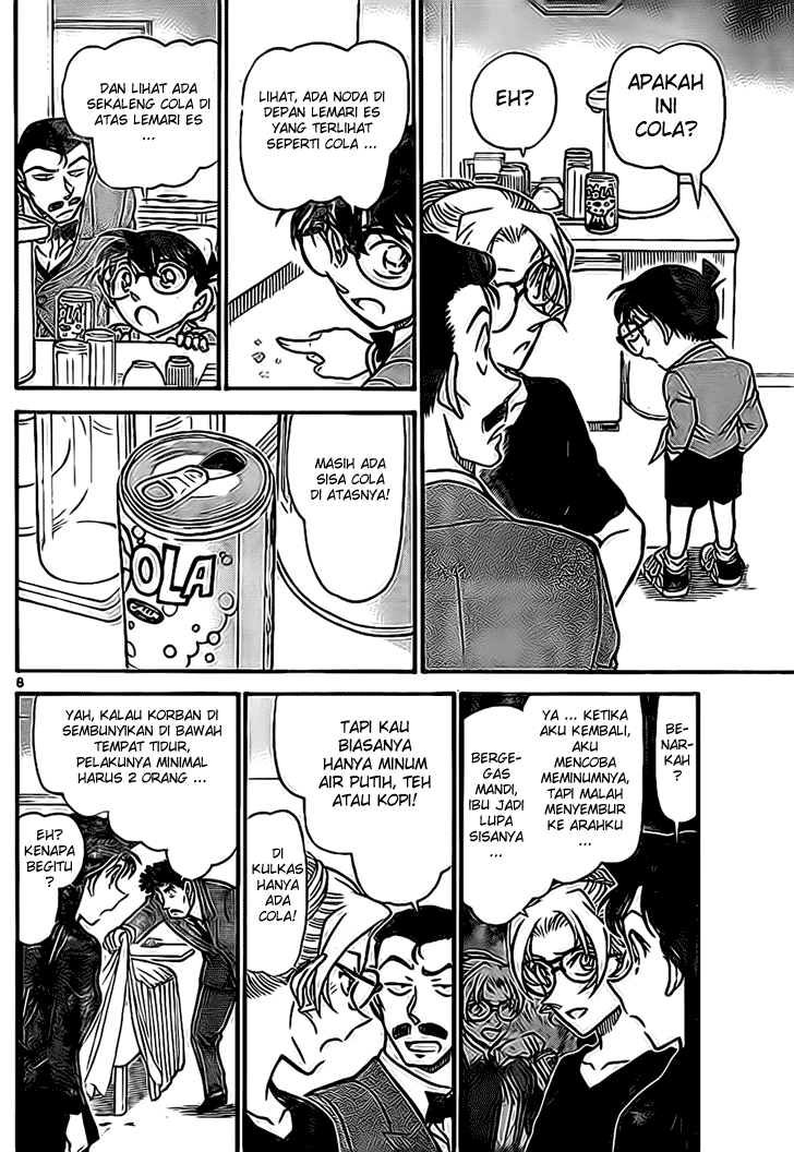 Detective Conan Chapter 710 Image 7