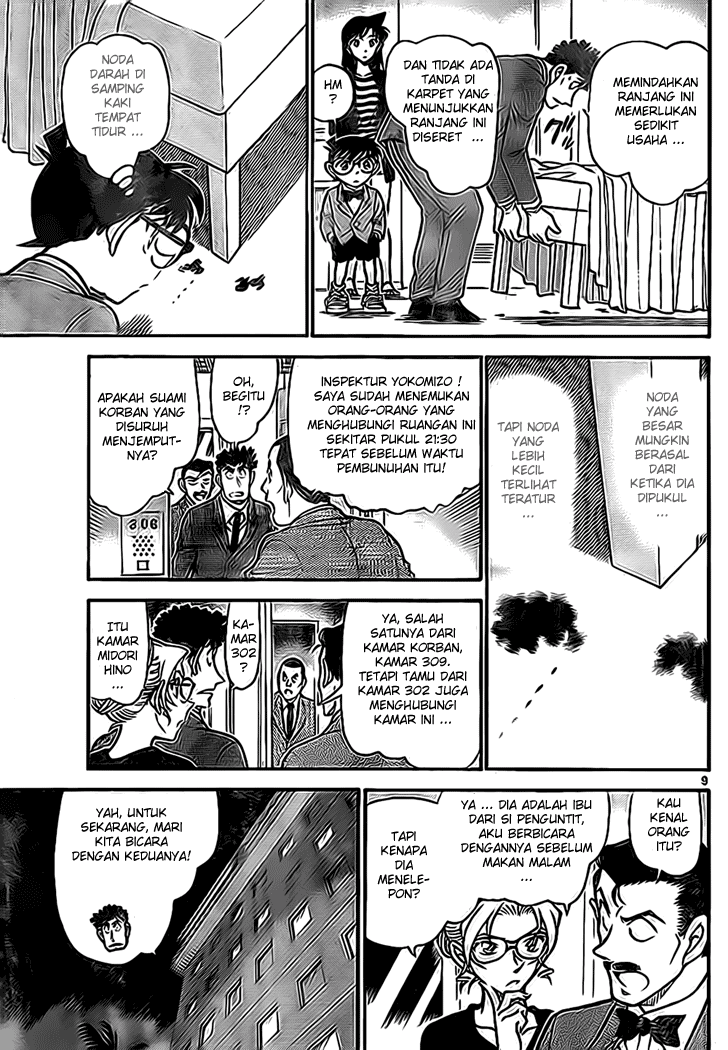 Detective Conan Chapter 710 Image 8