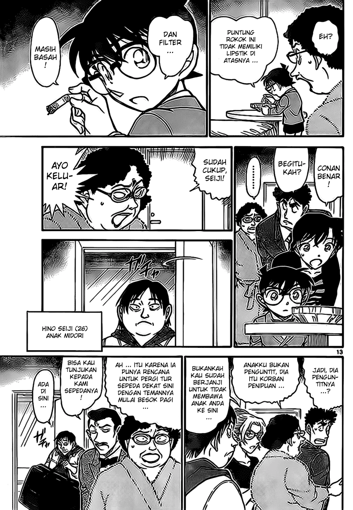 Detective Conan Chapter 710 Image 12