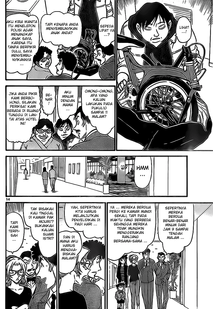 Detective Conan Chapter 710 Image 13